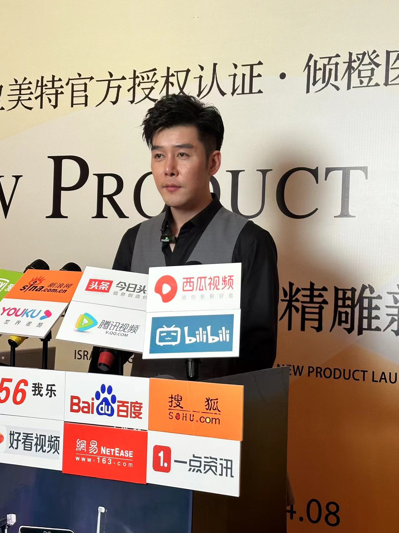 宁夏医美新突破:首家钻石精雕技术发布会圆满举行